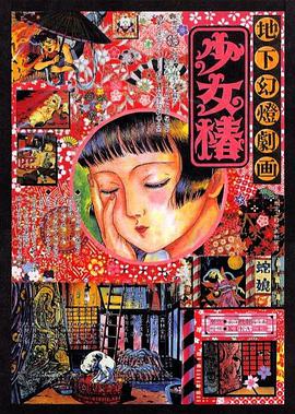 欧美一区二区三区在线播放